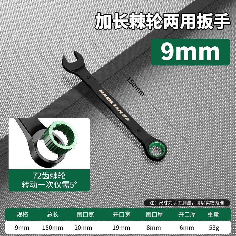 Dual-Direction Ratchet Combination Wrench — Chrome Vanadium, 6mm–19mm