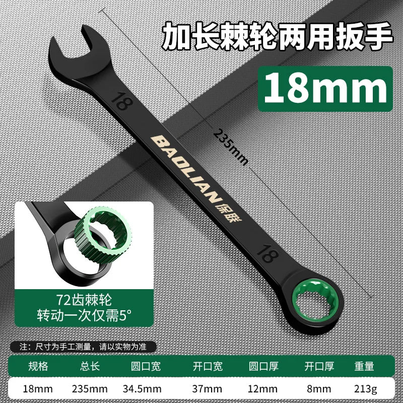 Dual-Direction Ratchet Combination Wrench — Chrome Vanadium, 6mm–19mm