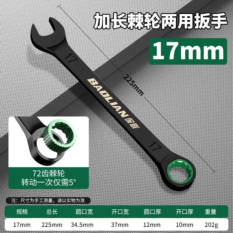 Dual-Direction Ratchet Combination Wrench — Chrome Vanadium, 6mm–19mm