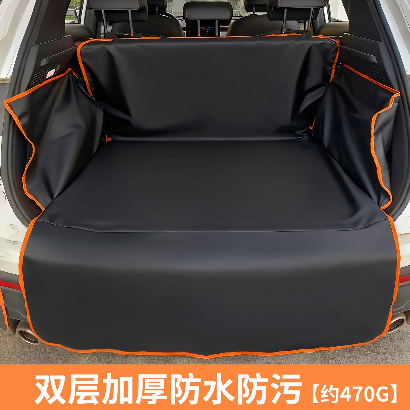 Waterproof Pet Car Trunk Mat for Dogs