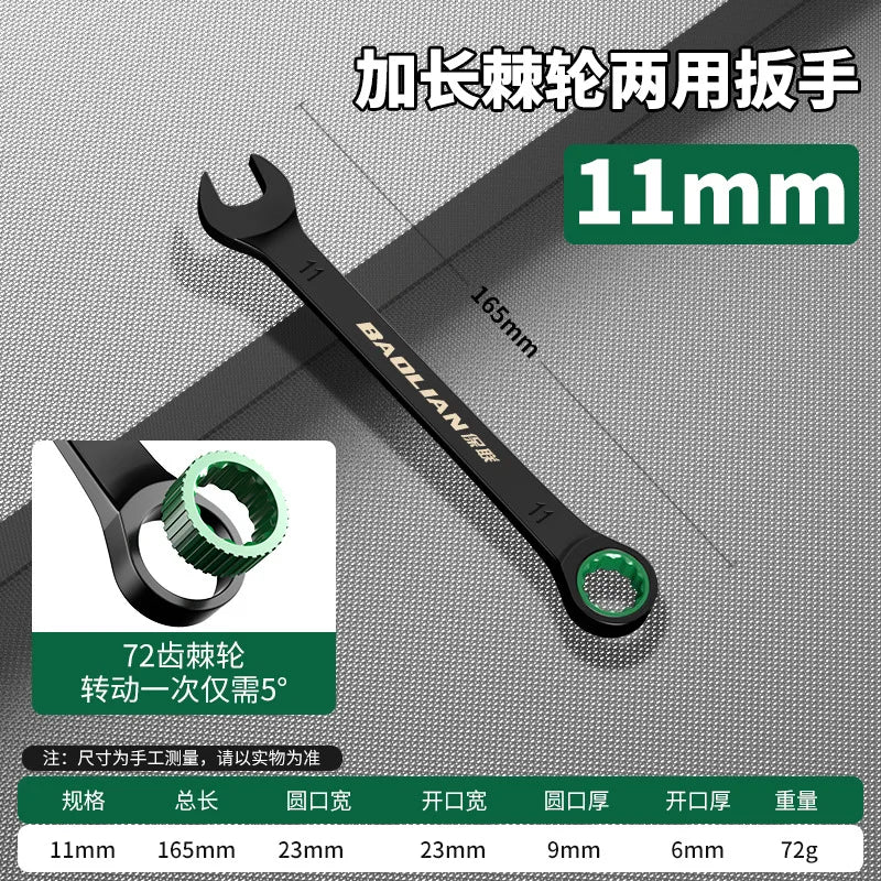 Dual-Direction Ratchet Combination Wrench — Chrome Vanadium, 6mm–19mm