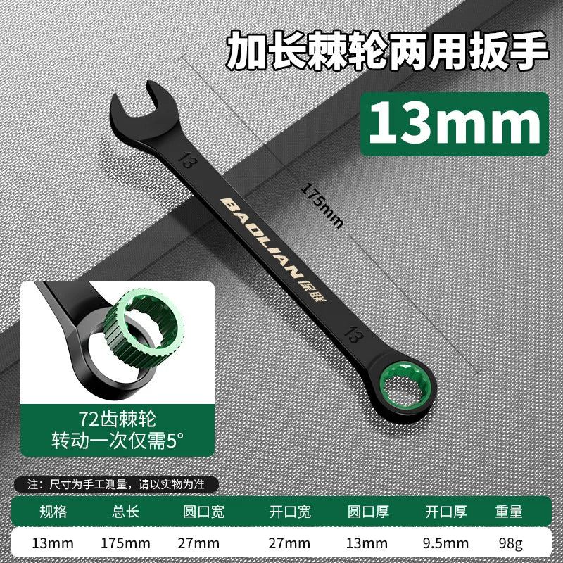 Dual-Direction Ratchet Combination Wrench — Chrome Vanadium, 6mm–19mm