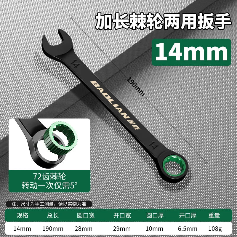 Dual-Direction Ratchet Combination Wrench — Chrome Vanadium, 6mm–19mm