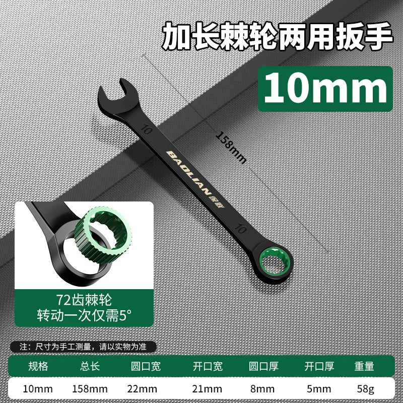 Dual-Direction Ratchet Combination Wrench — Chrome Vanadium, 6mm–19mm