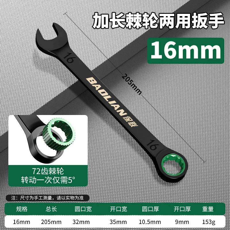 Dual-Direction Ratchet Combination Wrench — Chrome Vanadium, 6mm–19mm